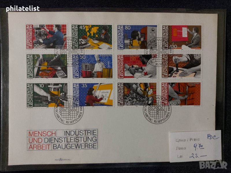 Лихтенщайн 1984 - FDC, снимка 1