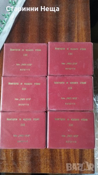 6 бр. Ретро Винтидж СОЦ Министерство на народната отбрана , снимка 1
