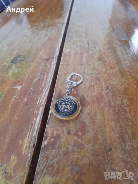 Стар ключодържател ФК Металик Сопот, снимка 1