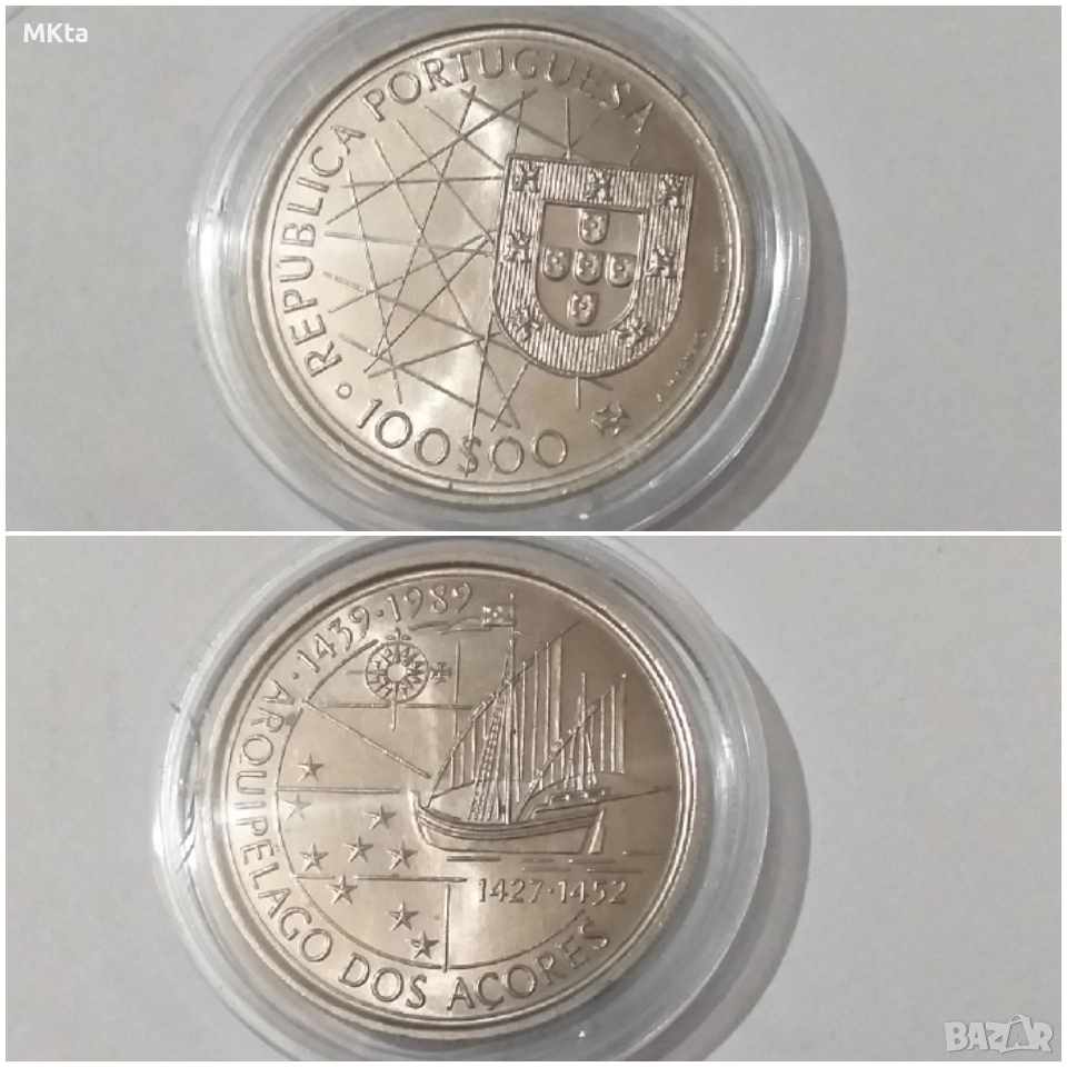 Лот юбилейни монети, снимка 1