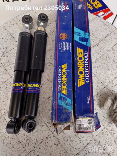амортисьори MONROE 43077, снимка 1