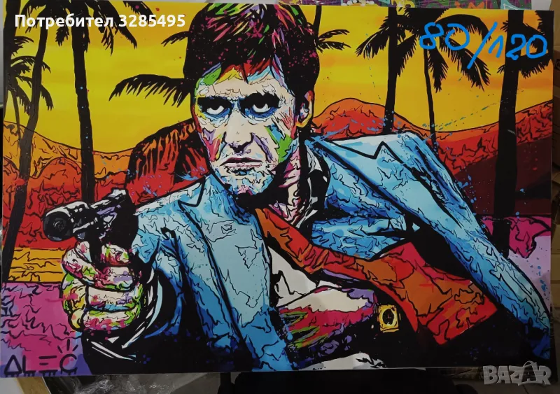 Постери - плакати в рамка, снимка 1