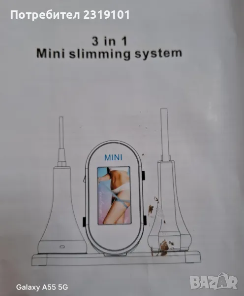Професионален уред за отслабване и подмладяване на тялото, Многофункционален, снимка 1