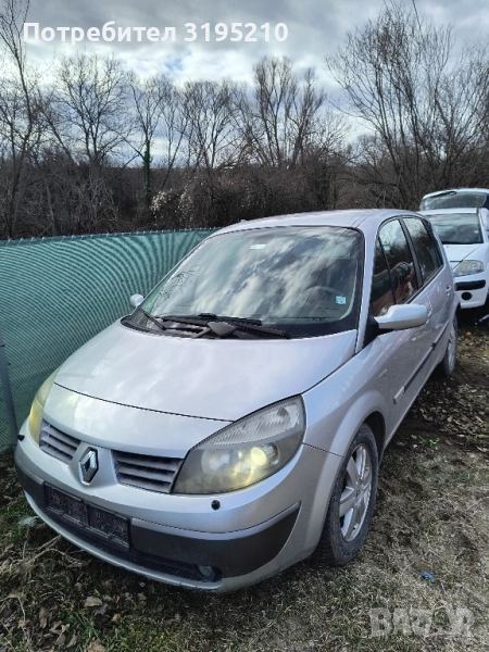 Рено Сценик 2.0i 16v на части, снимка 1