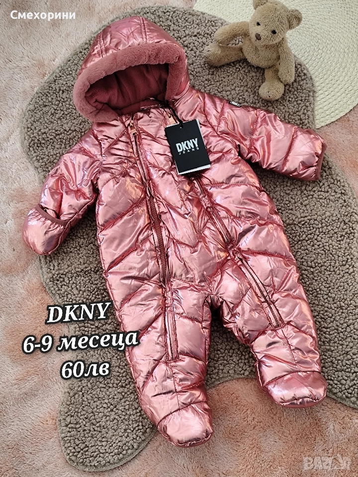 Нов зимен бебешки космонавт DKNY за момиченце 6-9 месеца и ръст 68см - 74см , снимка 1