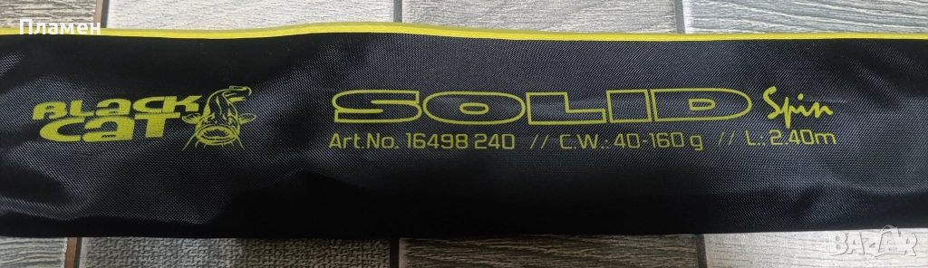 Въдица Black Cat Solid Spin Сом 240  40-160гр, снимка 1