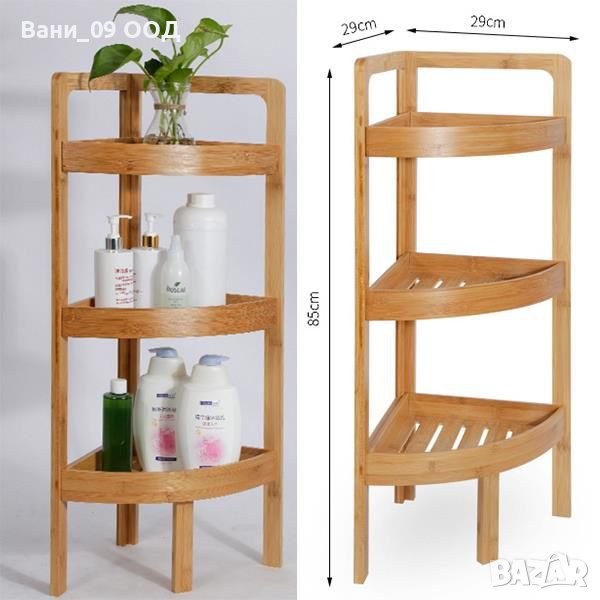 Бамбукова ъглова етажерка за баня, снимка 1