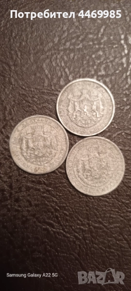 2 лева 1923, снимка 1