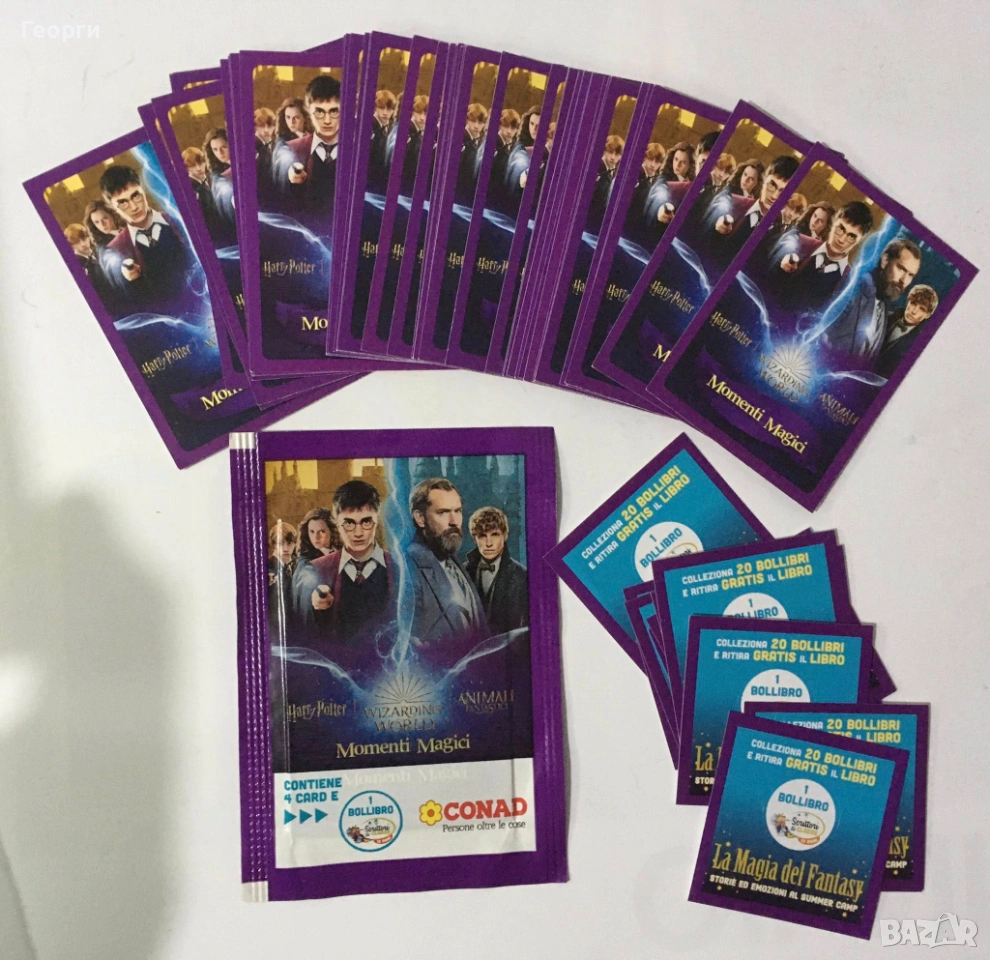 Колекционерски картончета на Хари Потър (Harry Potter) от Италия., снимка 1