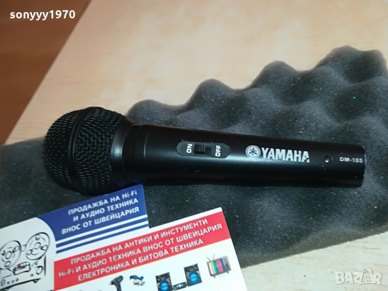 yamaha profi microphone, снимка 1