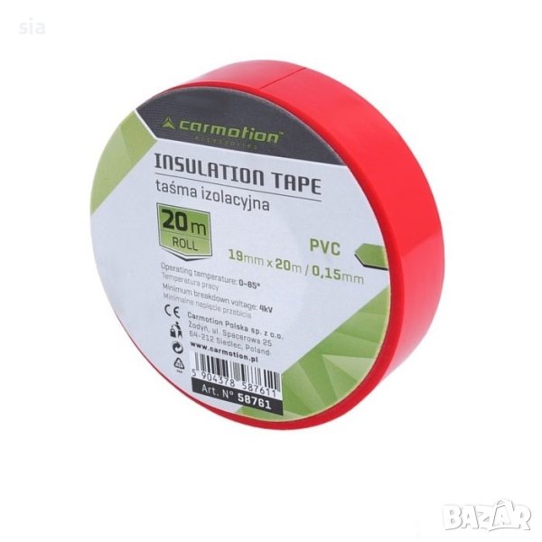Изолирбанд, червен, 20м, снимка 1