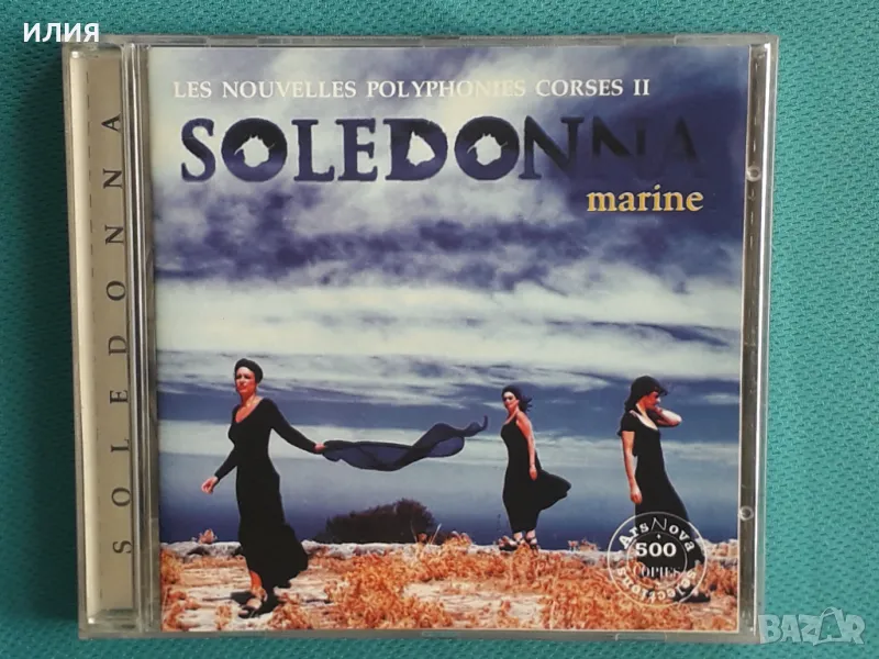 Soledonna – 1998 - Marine(ArsNova – AN-2123)(Folk), снимка 1