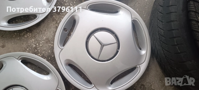 Тасове за Мерцедес 16с , снимка 3 - Части - 53574985