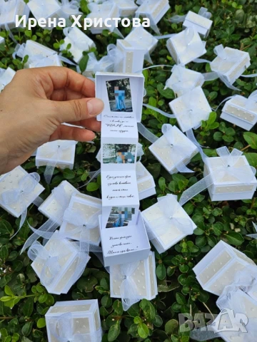 Подаръчета за гости - бал, сватба, юбилей, кръщене , снимка 15 - Декорация за дома - 53100631