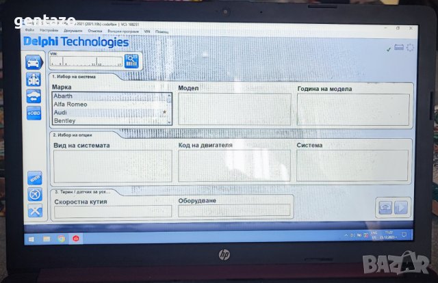 Диагностика Autocom cdp Delphi 2021.11, снимка 5 - Аксесоари и консумативи - 37943882