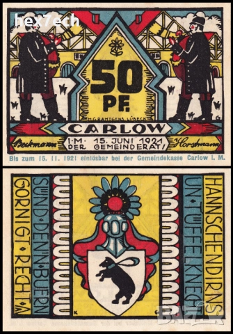 ❤️ Германия Carlow 1921 50 пфенинга UNC нова ❤️