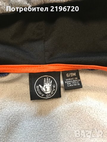 Детски екип, снимка 3 - Детски комплекти - 39015618