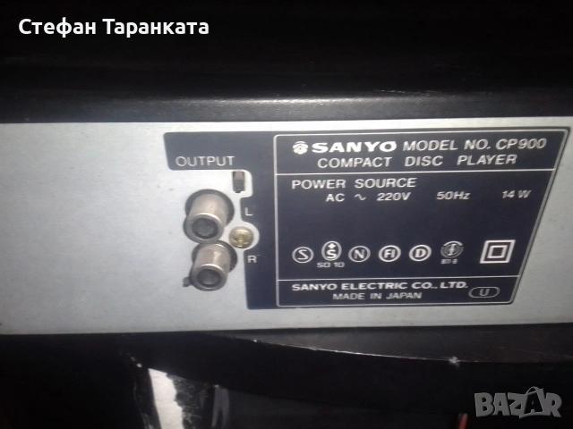 CD player Sanyo, снимка 7 - Аудиосистеми - 53157236