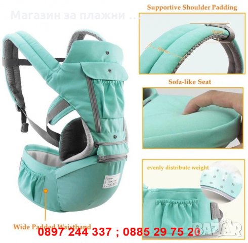 Кенгуру за деца със столче, снимка 3 - Кенгура и ранички - 28262010