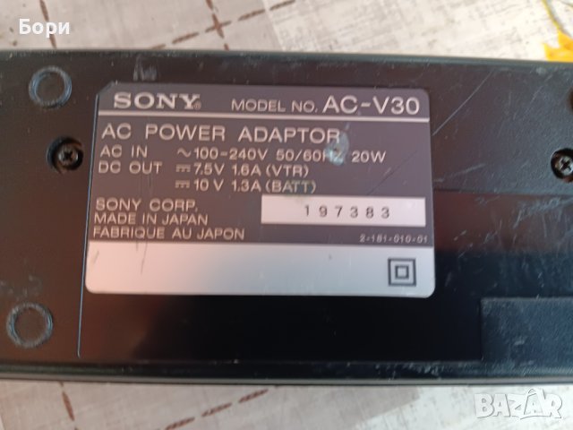 Зарядно SONY video 8 Камера, снимка 6 - Камери - 43042834