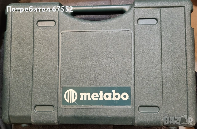 Винтоверт в куфар Metabo BST12 impuls със зарядно , снимка 5 - Винтоверти - 53512245