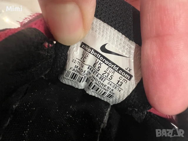 2чифта Skechers и Nike апрески и маратонки 23, снимка 12 - Детски боти и ботуши - 53222713