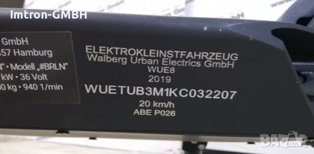 Електрическа ТРОТИНЕТКА скутер TU91003-B THE-URBAN #RVLTN, снимка 7 - Велосипеди - 37778468