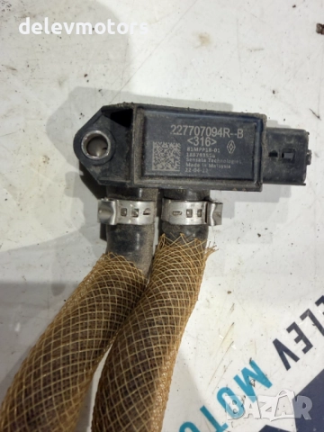 227707094R сензор, датчик за диференциално налягане от Dacia Duster 2, 1.0 LPG (HMMT) 91 кс., снимка 3 - Части - 52977213