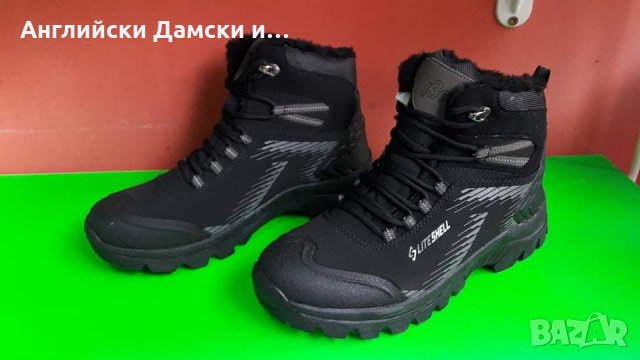Английски мъжки боти