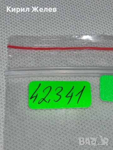 Рекламен ключодържател КОКА КОЛА много красив стилен дизайн 42341, снимка 6 - Колекции - 43620534