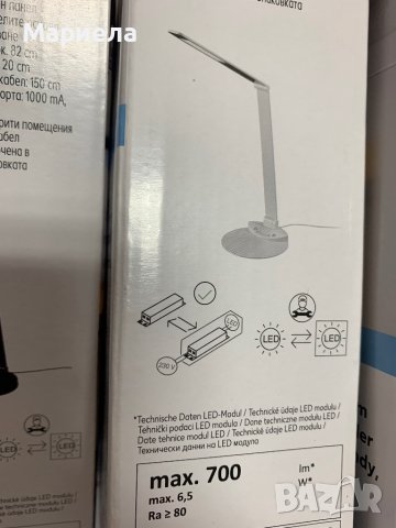 LED Настолна Лампа / Настолна Лампа С Димер