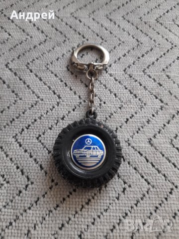 Стар ключодържател Mercedes,Peugeot