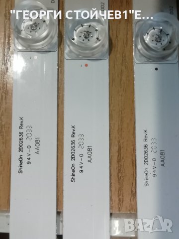 ShineOn  2D02636 Rev.K, снимка 2 - Части и Платки - 38065902