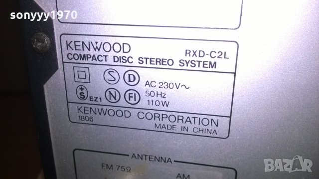 kenwood rxd-c2l-уредба с аукс-внос англия, снимка 9 - Ресийвъри, усилватели, смесителни пултове - 26262800