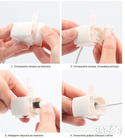 Универсална помпа за поилка/фонтан за животни или аквариум, снимка 4 - Други стоки за животни - 39464464