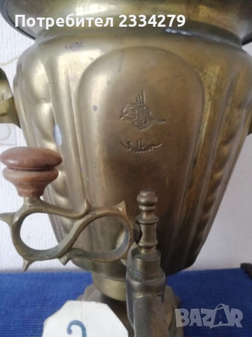 Стари самовари от различни години. , снимка 9 - Антикварни и старинни предмети - 51988799