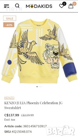 Уникалнааа блуза Kenzo Кензо 140, снимка 2 - Детски Блузи и туники - 43217991