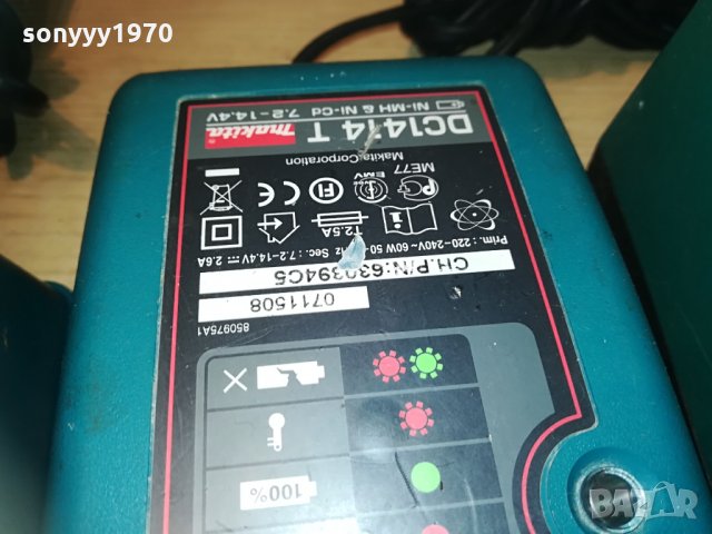 makita battery charger 0405211143, снимка 13 - Винтоверти - 32755159