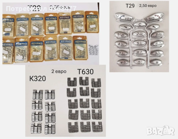 Клавиатура за Sony Ericsson W550,K320,K500,K700,K610,W800,W700,2618,T630,T100,W200,T610,T65,T20,T28, снимка 17 - Резервни части за телефони - 53457229