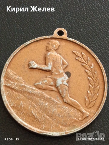 Медал ГДР За СЛАВАТА на СПОРТА в ЧЕСТ на НАШАТА РЕПУБЛИКА 38475, снимка 3 - Антикварни и старинни предмети - 51328997