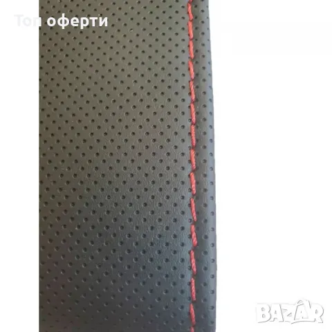 Калъф шиещ Boss - черен с червено перфориран