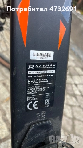 Електрическо колело Raymon, снимка 11 - Велосипеди - 53411054