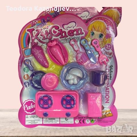 Детски кухненски аксесоари