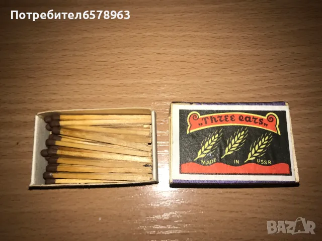 Много стар Кибрит от 70-те, снимка 4 - Запалки - 48462701