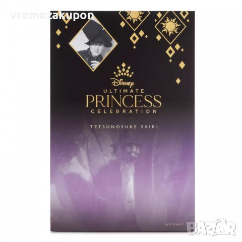 Лимитирана серия дисни кукла Рапунцел - Ultimate Princess Celebration Limited Edition Doll, снимка 7 - Кукли - 39416242