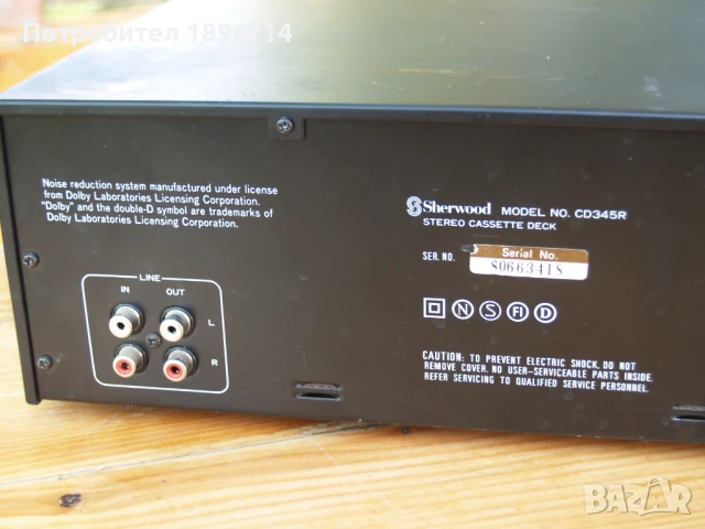 Двоен касетъчен дек  Sherwood CD 345, снимка 11 - Декове - 50927387