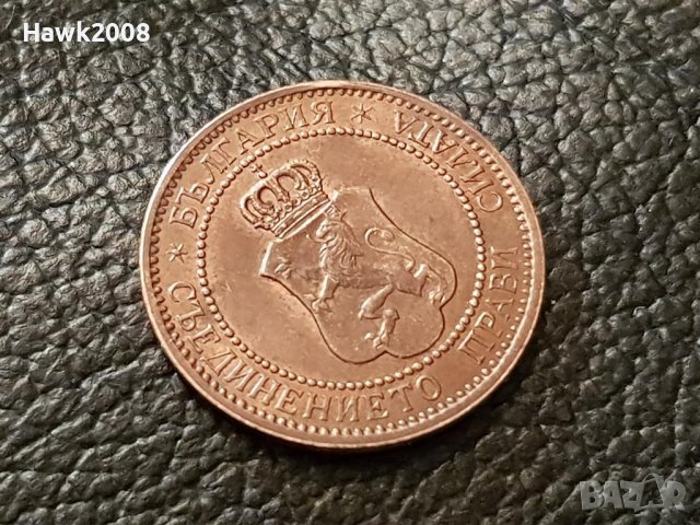2 стотинки 1912 година БЪЛГАРИЯ монета за грейд 32, снимка 7 - Нумизматика и бонистика - 38779502