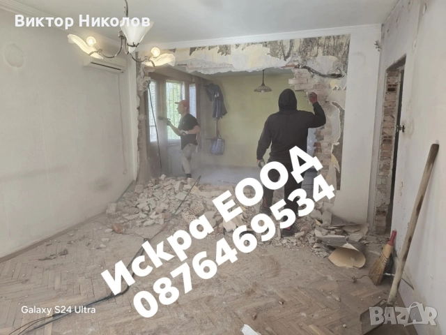 Хамалски и Транспортни услуги Почистване на тавански помещения мазета, дворове и други , снимка 2 - Хамалски услуги - 52239316