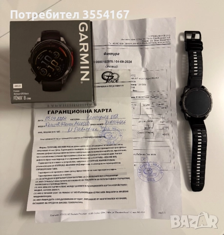 Garmin Fenix 8 47mm Amoled