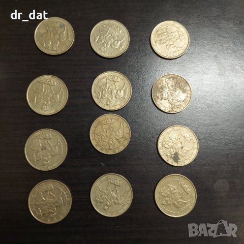 Монети от 1992 г. - лотове, снимка 4 - Нумизматика и бонистика - 43045748